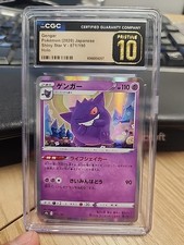 CGC 10 PRISTINE Gengar Japanese Shiny Star V 071/190 Holo Pokemon Card