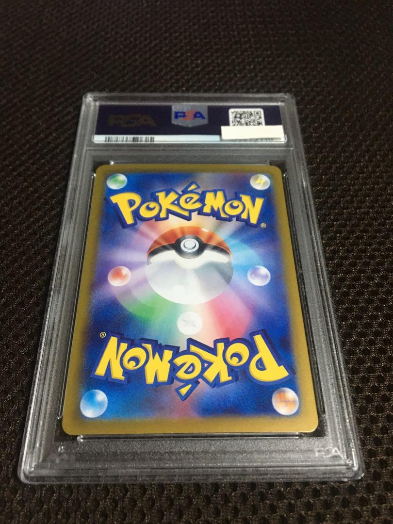 Pokemon Card PSA 10 Blackie Ex SV8A SAR 21317 Made in Japan