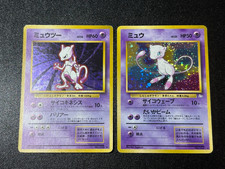 [US Duty Inc]  2set Mewtwo Mew Holo Fossil Japanese Pokemon Card