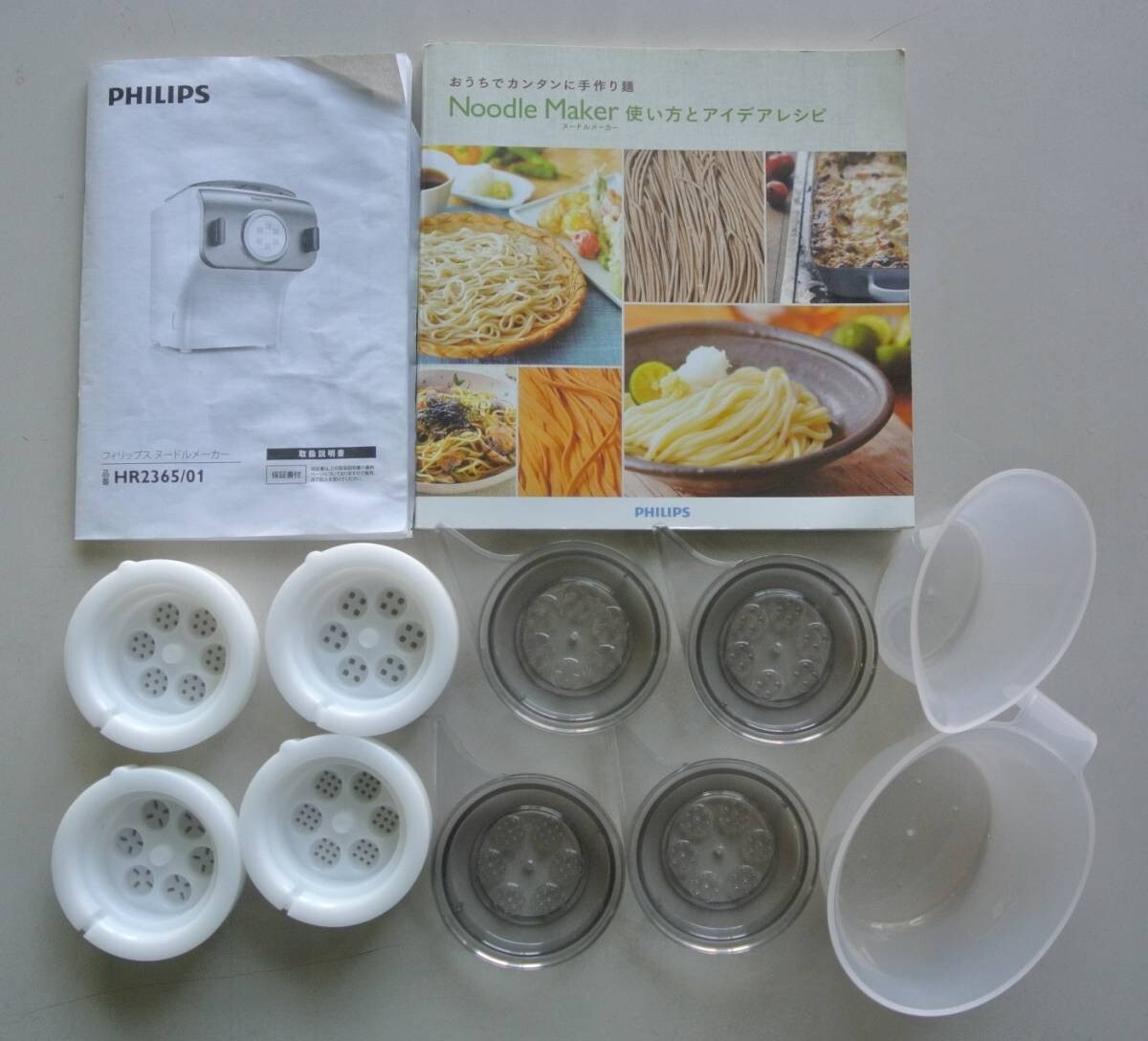 Philips Noodle Maker HR2365-01 voltage 100V Japanese Used | eBay