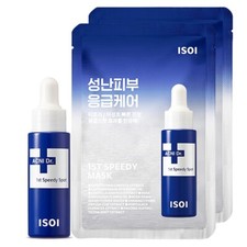 ISOI Acni Dr.1st Speedy Spot 14ml 0.47oz  Mask Pack 2pcs - Blemish Care, Acne