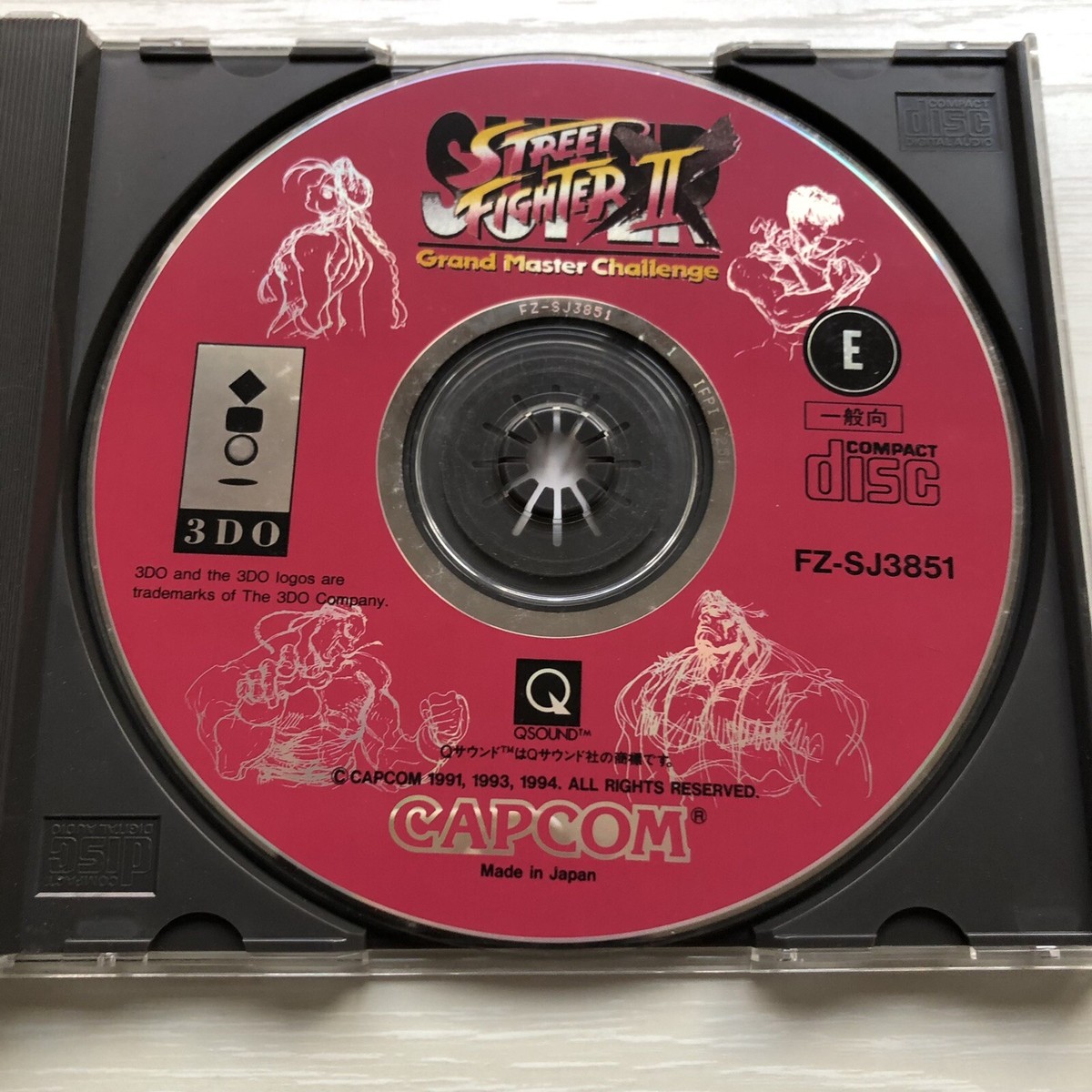 ストリートファイター2 3do 新品未開封 3DO】未開封の「スーパーストリートファイターⅡX」を開封して