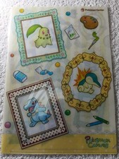 Chikorita Pokemon center promo a4 clear file 2011 Japanese Nintendo B6437