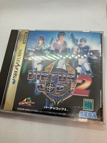  Confirmed operation Legendary Ogre Battle Sega Saturn case is Virtua Cop 2