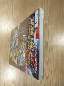 Super Robot Wars F Final Chapter Strategy Guide Sega Saturn Used Book