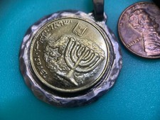Handmade coin medallion,keychain .1980 Hanuka, Israel.