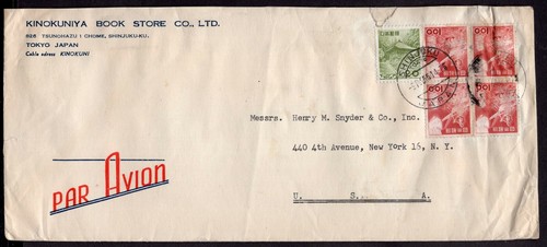 179 Japan To Us Air Mail Cover 1955 Tokyo Shinjuku Ku To New York Ebay 179 Japan To Us Air Mail Cover 1955 Tokyo Shinjuku Ku To New York Ebay