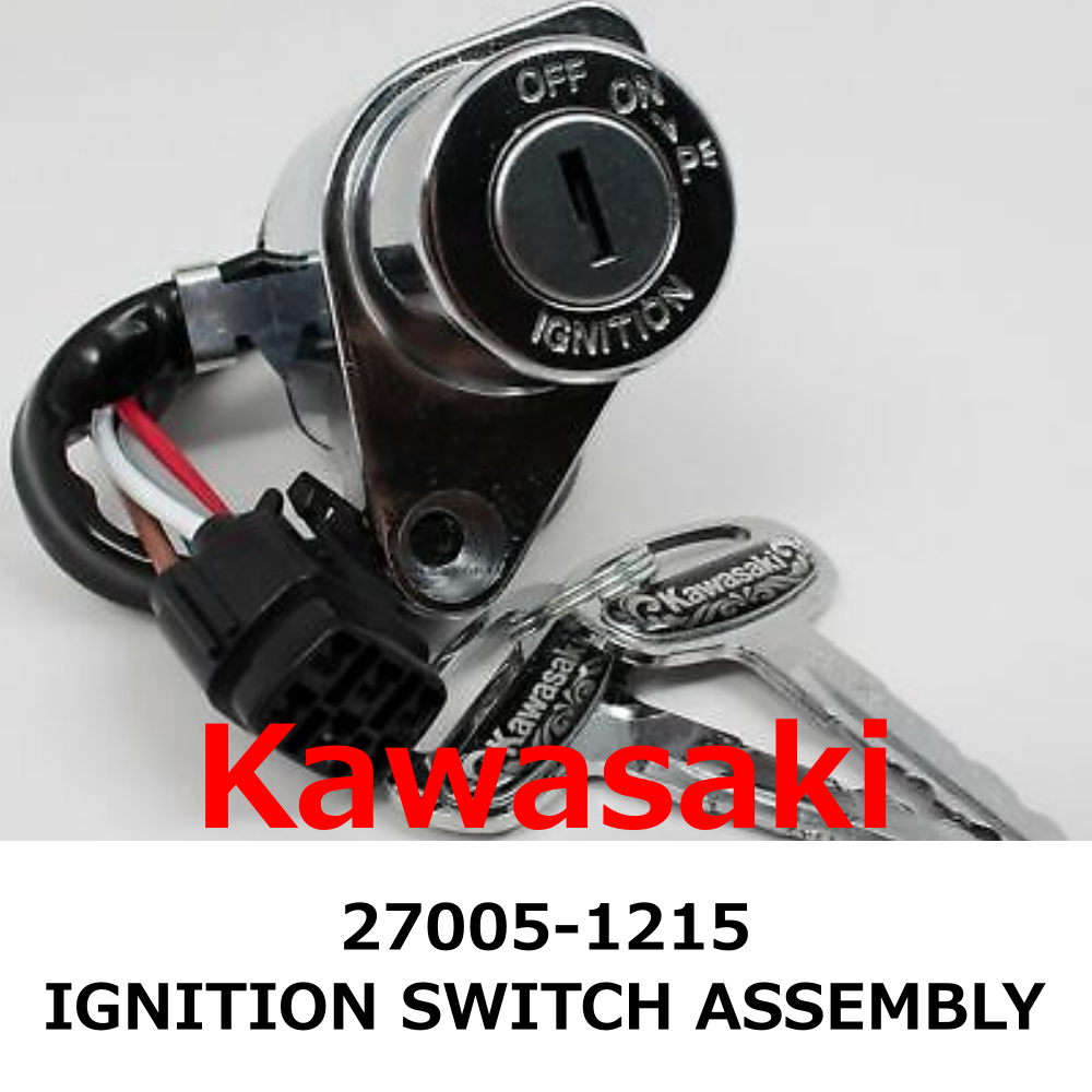 NEW】Kawasaki Genuine 1999-2004 VULCAN 1500 IGNITION SWITCH NEW】Kawasaki Genuine 1999-2004 VULCAN 1500 IGNITION SWITCH