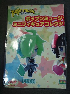 Pop'n Music Poster for sale | eBay
