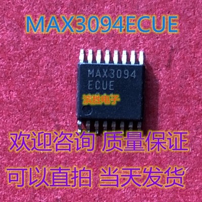 [QTY:5] MAX3094ECE+T IC RECEIVER 0/4 16TSSOP  #to