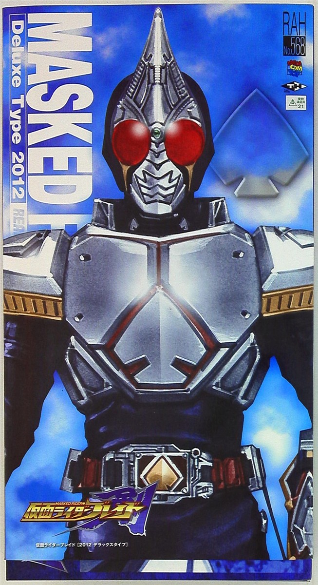 Medicom Toy 16 RAH DX Kamen Rider Blade Japan IMPORT S0413