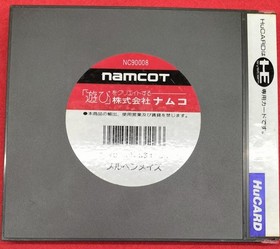 NAMCOT PC Engine HUCARD Soft Melhen Maze Used