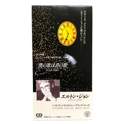 Elton John Your Song 8cm CD Single Rare Japan Exclusive PHDR-119 Authentic