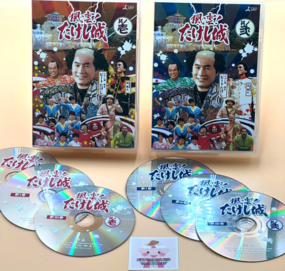 Takeshi's Castle DVD Vol.1 & Vol.2 Set Game Show Beat Takeshi Kitano Comedy Rare