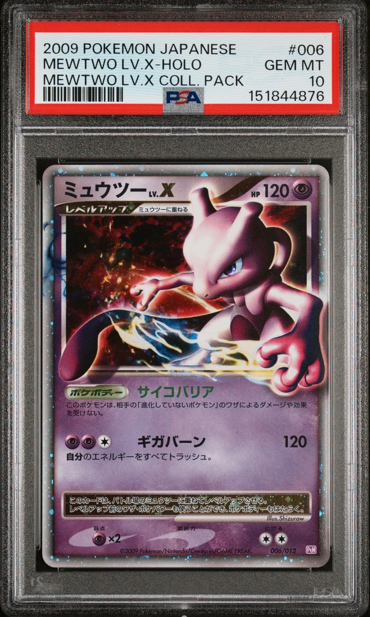 Mewtwo LV.X Pokémon TCG Cards for sale | eBay