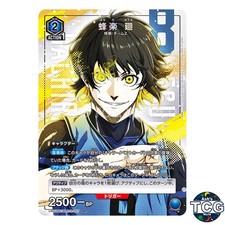 Meguru Bachira SP BLK-2-007 NEW CARD SELECTION Blue Lock Union Arena Japanese