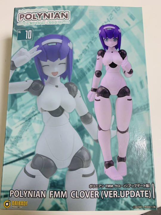 Polynian FMM Clover Ver. Figure Update DAIBADI PRODUCTION Japan Import