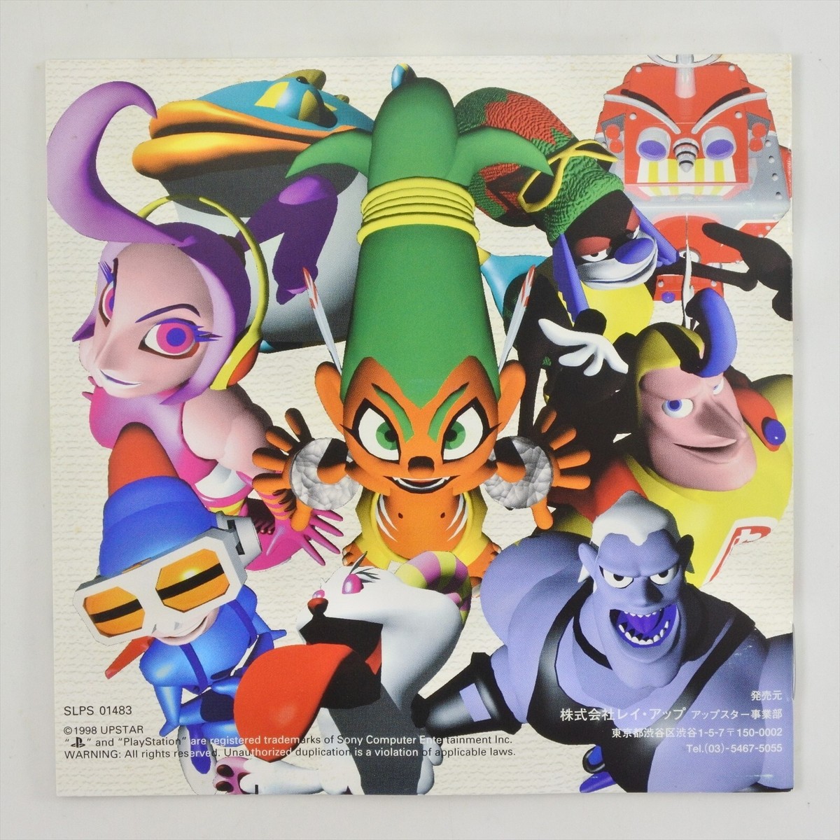 ZIG ZAG BALL PS1 Playstation For JP System 6310 p1 | eBay