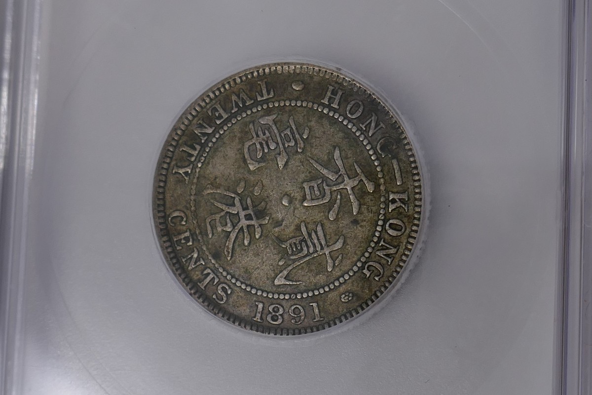 Hong Kong 1891 Victoria 20 Cents Silver Coin ICG VF30 | eBay