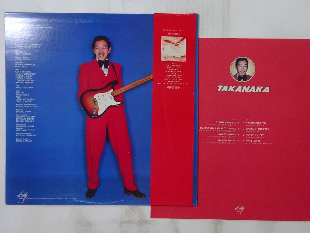 Masayoshi Takanaka Takanaka Kitty Records MKF 1010 Japan VINYL LP