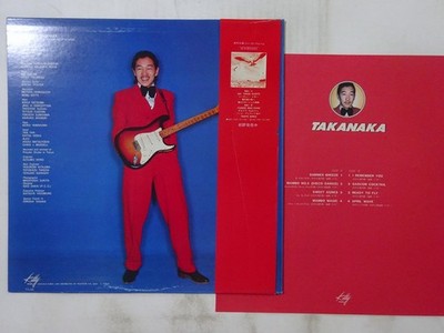 Masayoshi Takanaka Takanaka Kitty Records MKF 1010 Japan VINYL LP