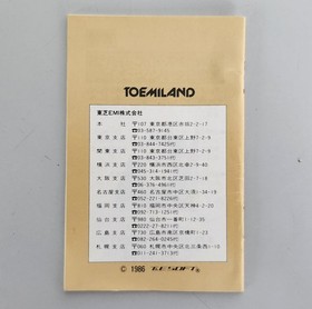 Hydlide Special Nintendo Famicom Boxed Japanese Import