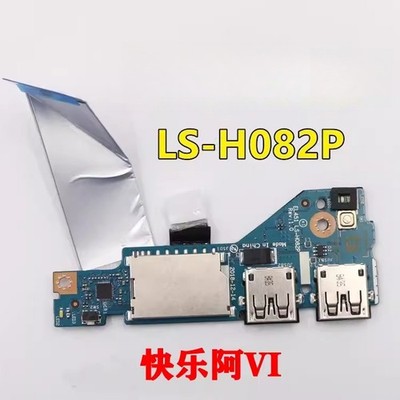 Lenovo Xiaoxin Air 14 2019 Power Button Board USB Board LS-H082p 5C50S24890