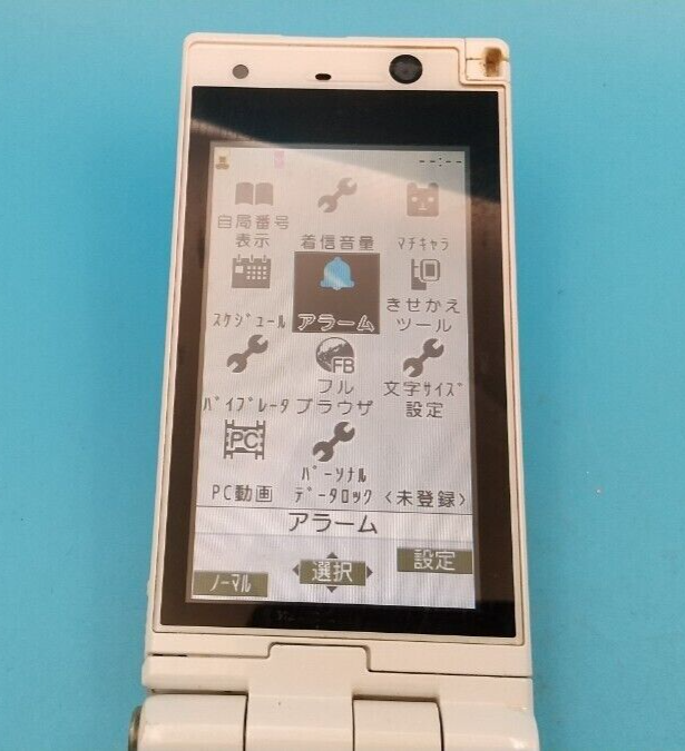 Panasonic P-03A Docomo Flip Phone White Good | eBay