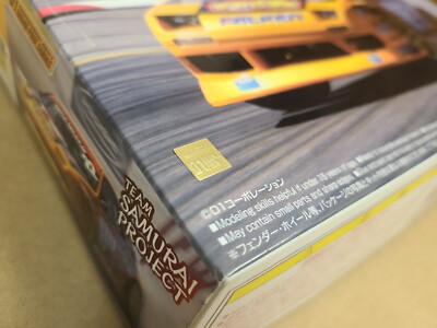 Aoshima D1 Grand Prix FC3S RX-7 2006 Team Samurai Project 1/24