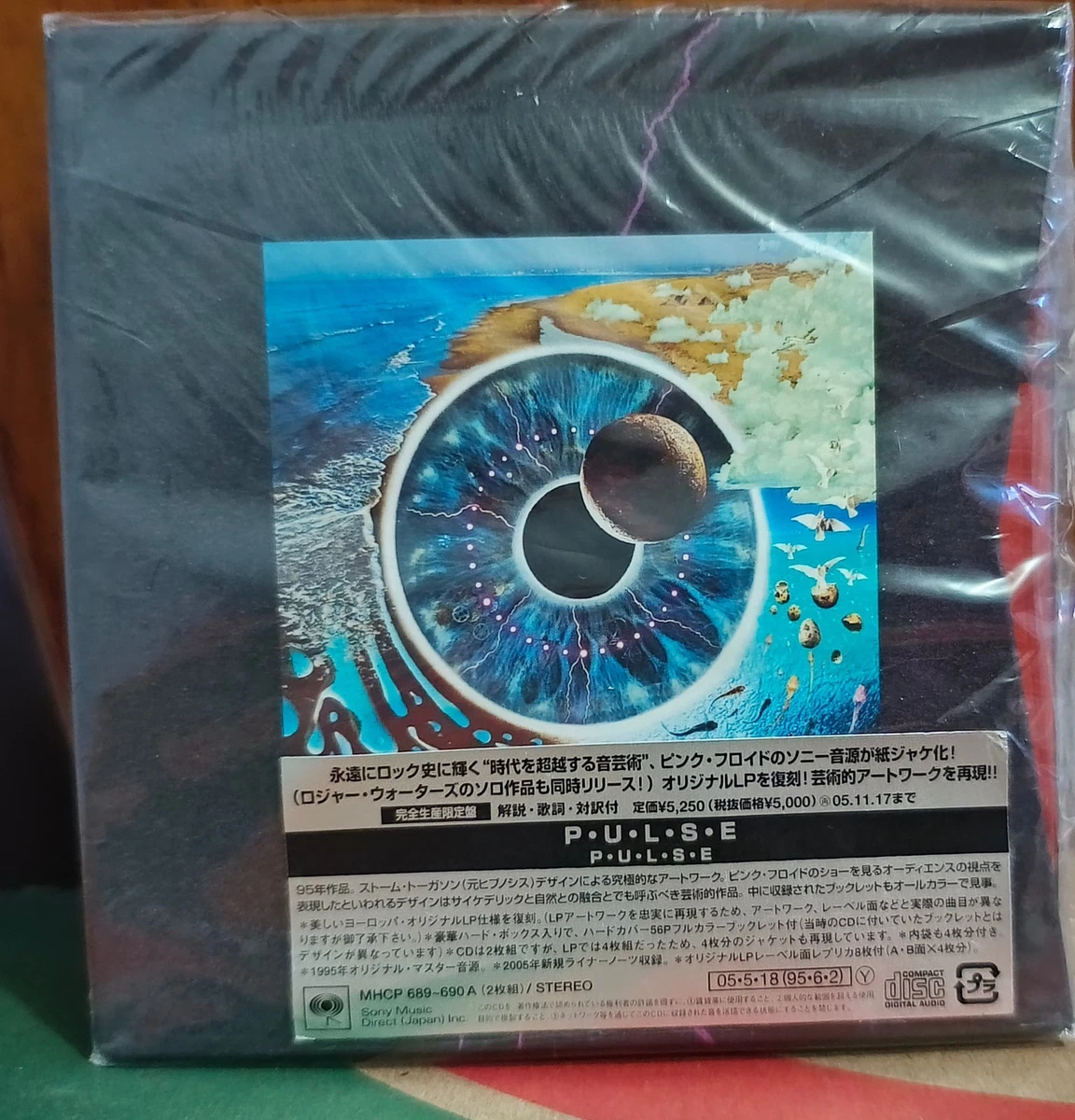 Pink Floyd Box Set Music CDs for sale | eBay