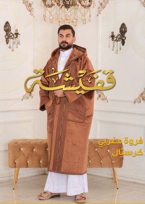 Bestickte Herren Marokkanische Farwa Bisht Long Jacke mit Hut Neu 2026 ''SCHNE...