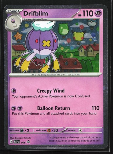 Drifblim 006 ME: Mega Evolution Black Star Promo Holo Pokemon Card SWIRL