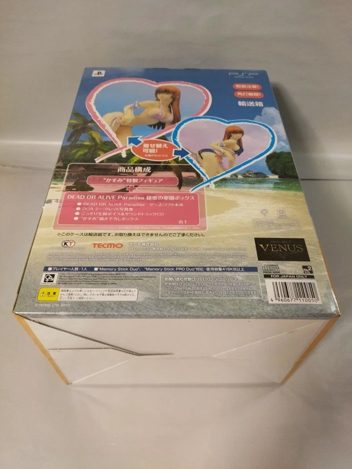 PSP DEAD OR ALIVE Paradise Kasumi Special Figure Secret Paradise Box Limited New - Image 3 of 4
