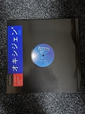 JEAN MICHEL JARRE RARE UK PROMO OXYGENE 8 INC TAKKYU ISHINO REMIXES