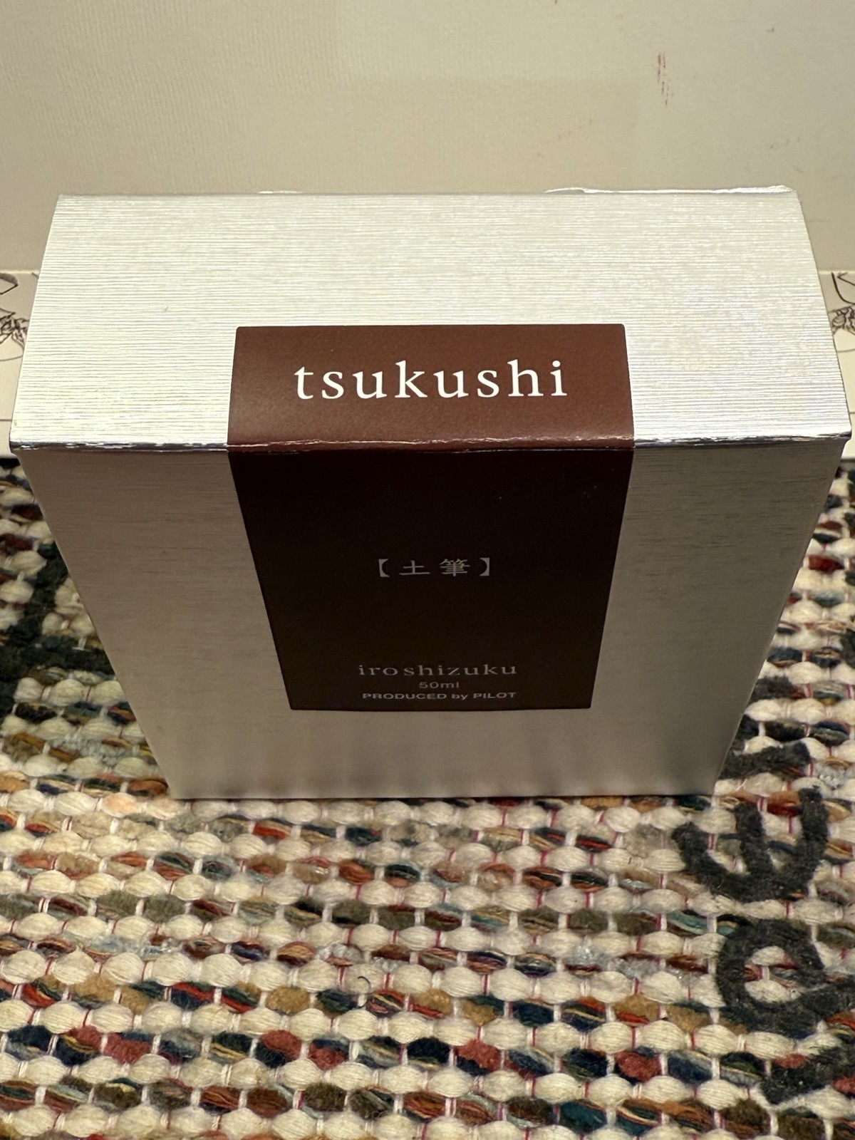 Pilot Iroshizuku Tsukushi Horsetail 50ml Bottle Ink NEW Discontinued Rare Japan