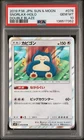 2019 POKEMON JAPANESE SUN & MOON DOUBLE BLAZE #076 SNORLAX-HOLO PSA 10
