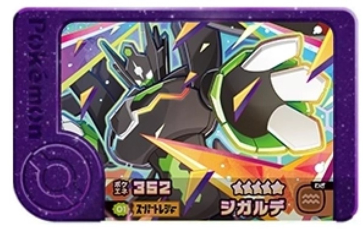 POKEMON FRIENDA Card 2-4-001 Zygarde 2025 TAKARA Japan | eBay