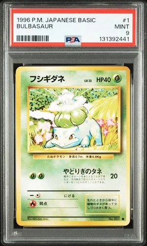 1996 POKEMON BASE SET JAPANESE #1 BULBASAUR PSA 9