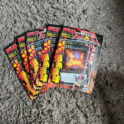 #ad #ad No.58 Flame Pressure Demon Burner Visor Ultra 5 piece set rose sale OK $69.96