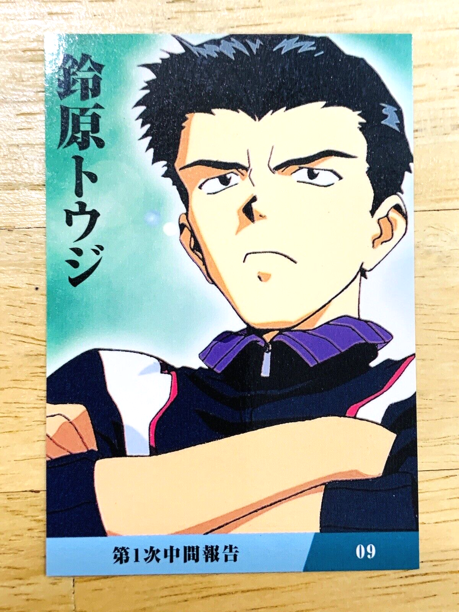 Toji Suzuhara Neon Genesis EVANGELION No.69 Calbee CARD From Japan