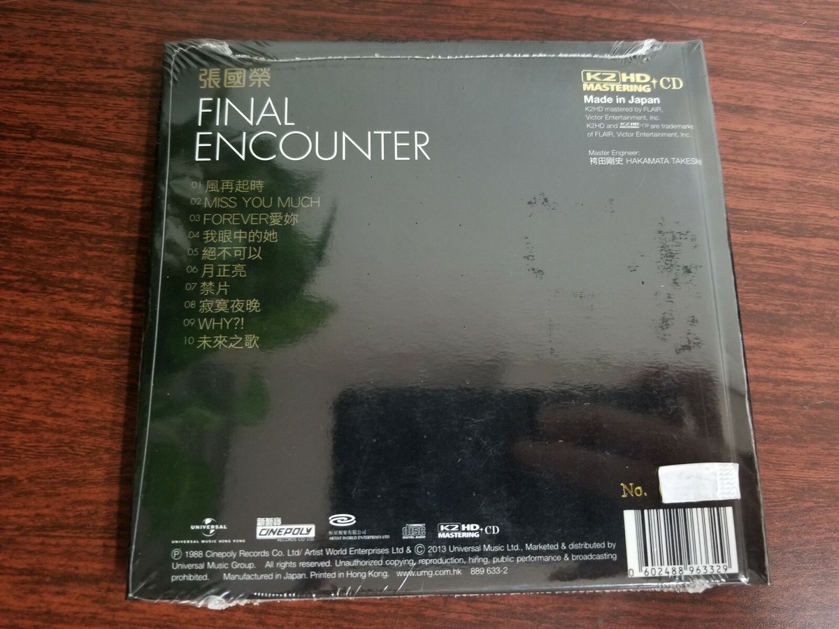 Leslie Cheung 張國榮 Final Encounter K2HD CD Limited