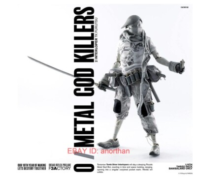 3A threeA TKインターローパー 3体セット 1/6 3A threeA TKインターローパー 3体セット 1/6 3A threeA TK