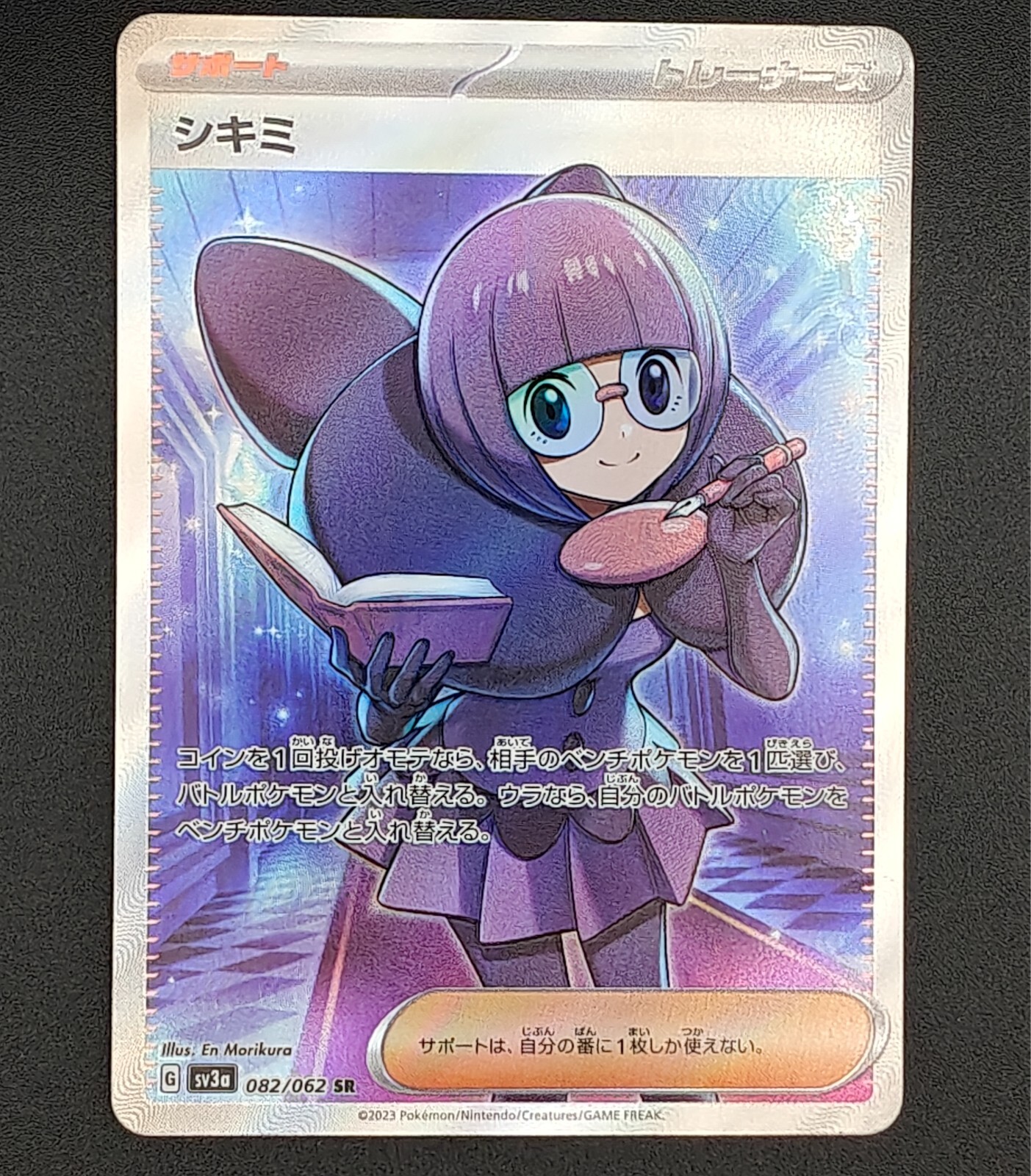 Pokemon Card Shauntal 82 SV3A SR Giap/Japanese Near Mint