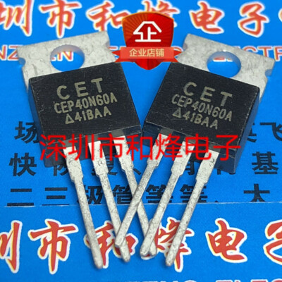 10PCS CEP40N60A TO-220