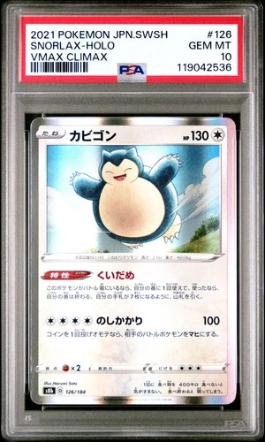 Snorlax-Holo PSA 10 2021 Pokemon Japanese Sword & Shield Vmax Climax #126