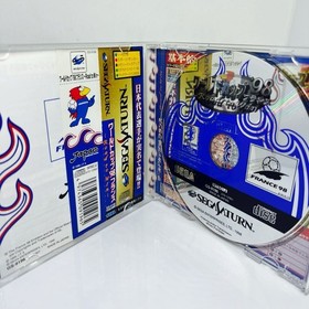 World Cup 98 France Road to Win Sega Saturn SS (Confirmed Working)