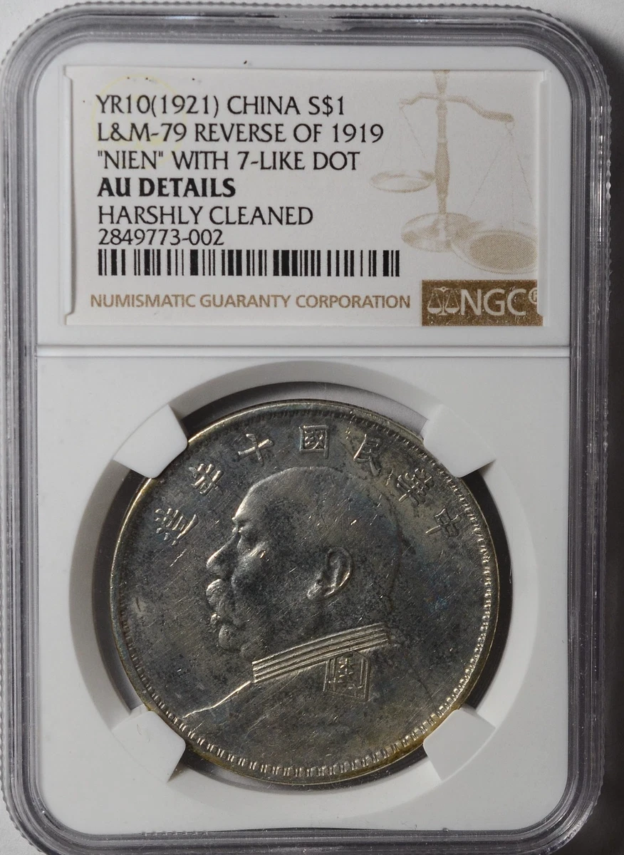 Silver 1921 Year Chinese Coins for sale | eBay