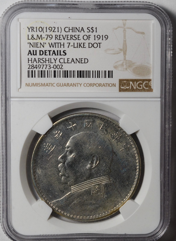 ROC Yr 10 (1921) "Nien" with 7 like Dot Silver Yuan