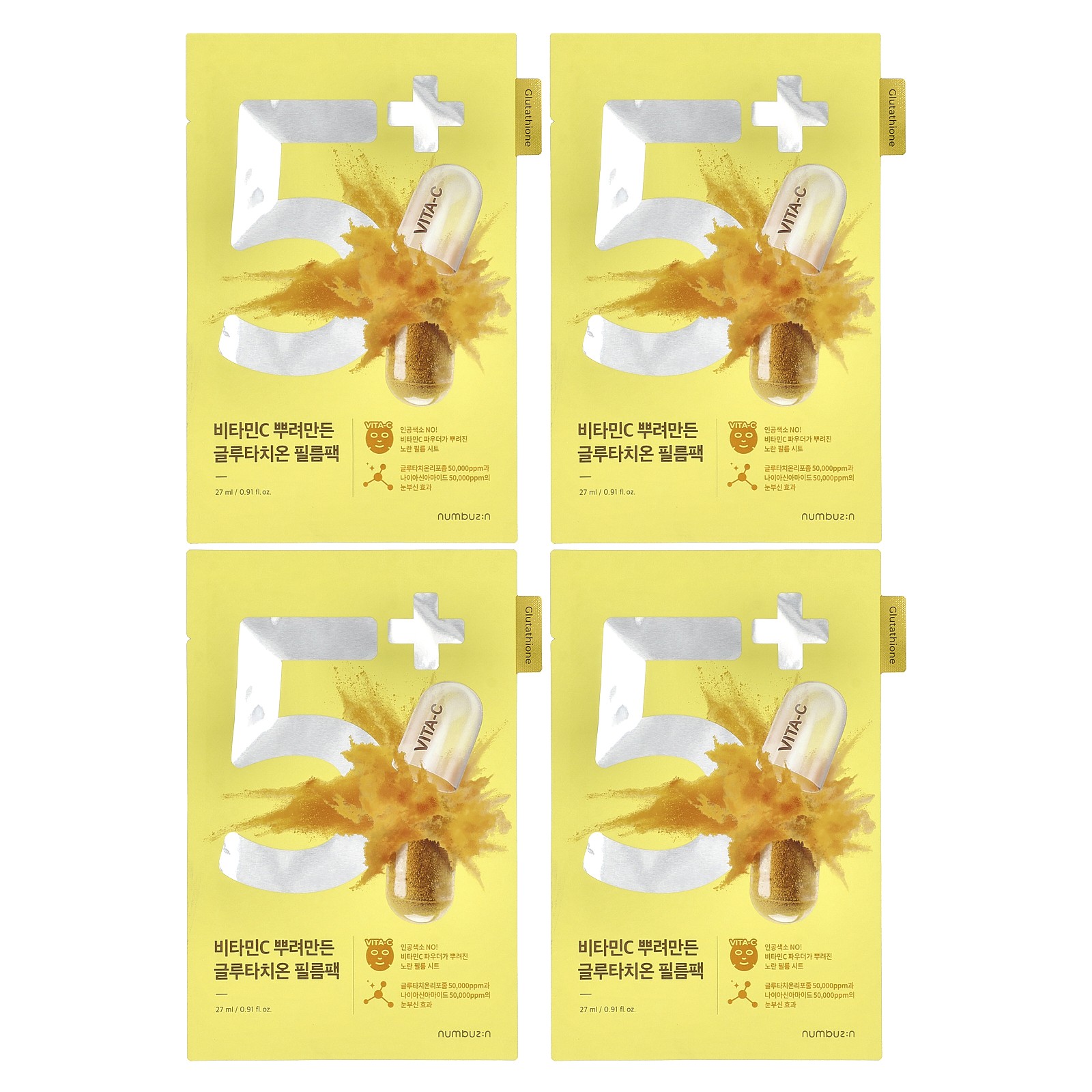 5 Витаминная маска Spotlight Beauty Sheet 4 листа по 091 жидких унции 27 мл каждый 3190₽