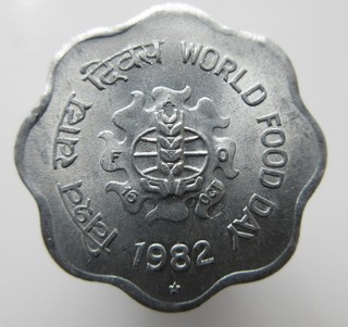 Nr 5479 Indien Republik 10 Paise 1982 FAO KM# 38 geraltttt83